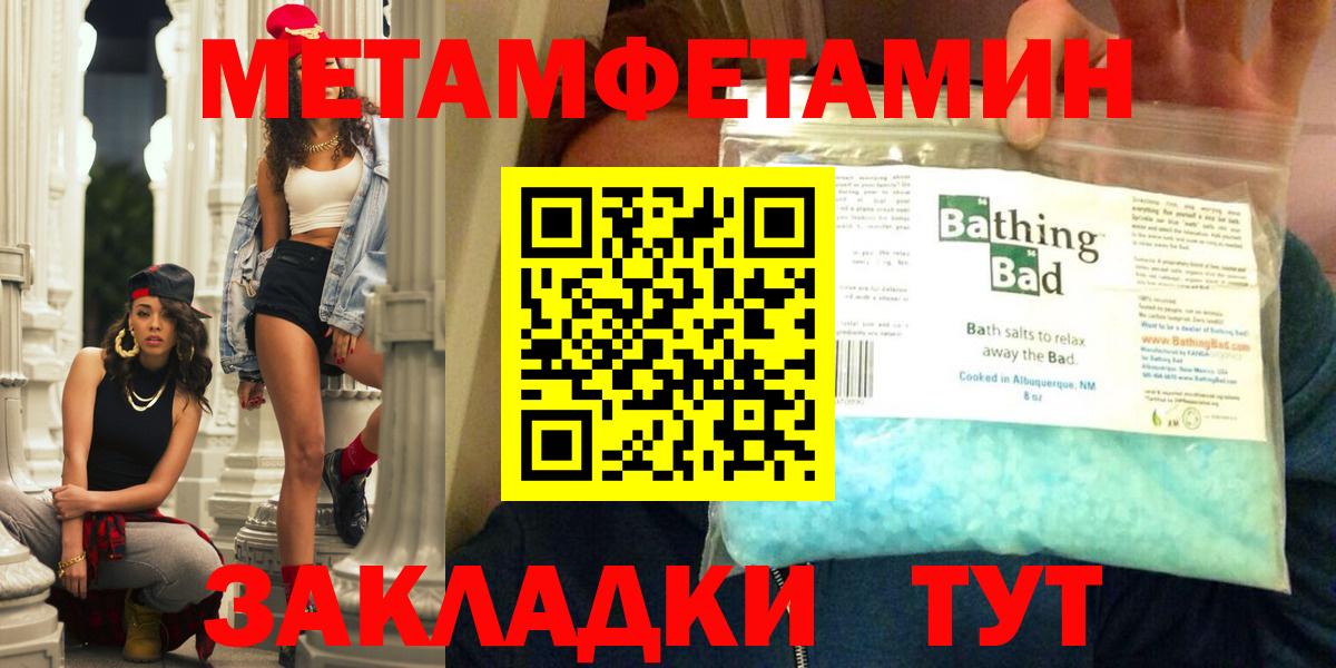 Амфетамин 97%  АМФЕТАМИН  Коммунар  Вход с VPN 