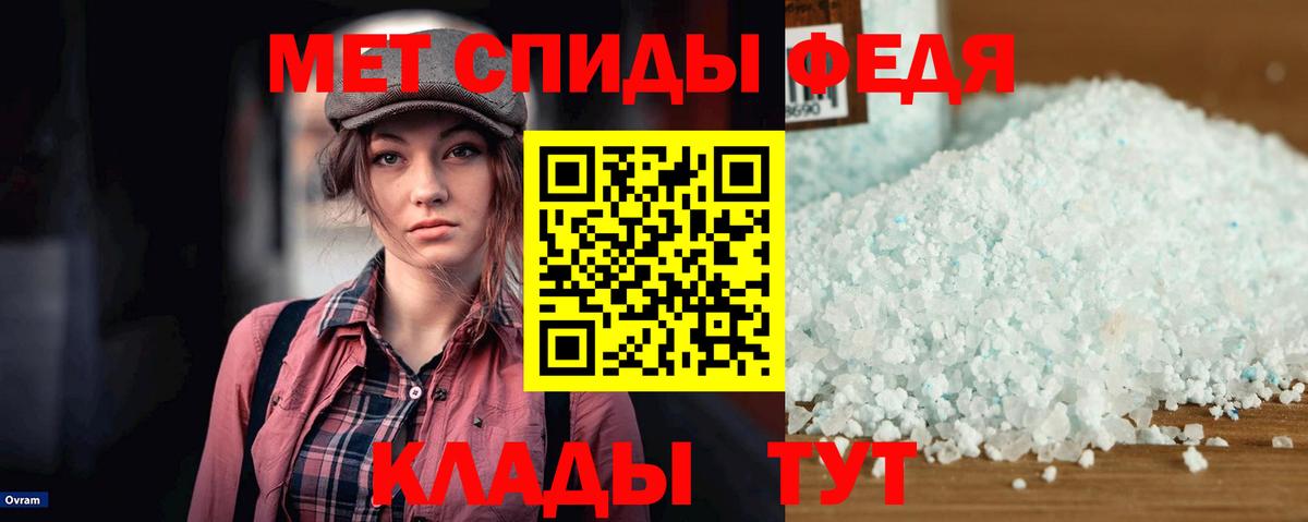 Амфетамин Premium Коммунар
