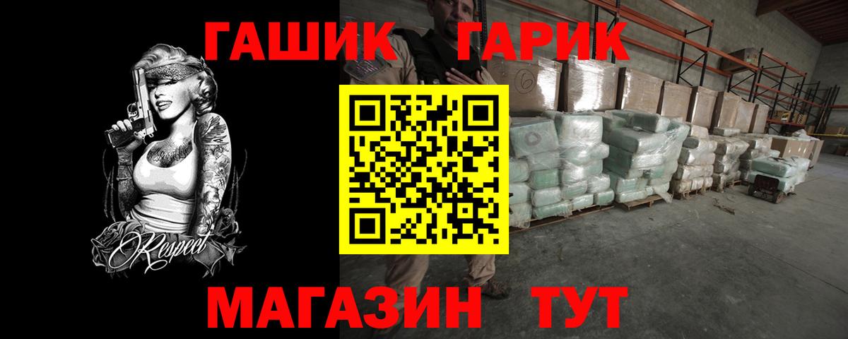 Гашиш убойный Коммунар
