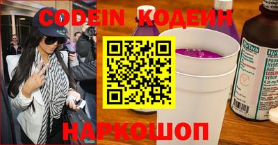 мяу мяу кристалл Кинель