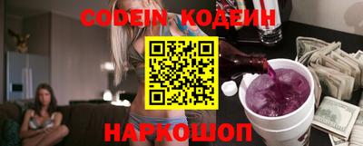 мяу мяу кристалл Кинель