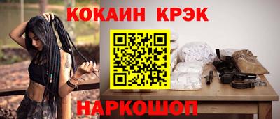 мяу мяу кристалл Кинель