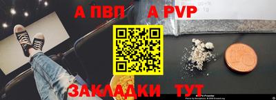 мяу мяу кристалл Кинель