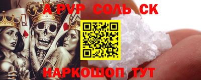 мяу мяу кристалл Кинель