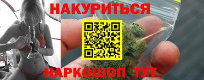 мяу мяу кристалл Кинель