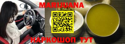 мяу мяу кристалл Кинель