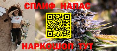 мяу мяу кристалл Кинель