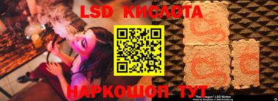 мяу мяу кристалл Кинель