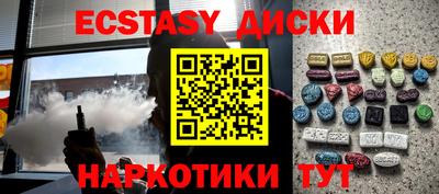 мяу мяу кристалл Кинель