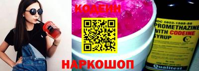 мяу мяу кристалл Кинель