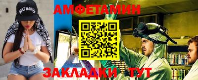 мяу мяу кристалл Кинель
