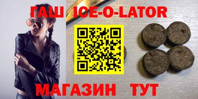 мяу мяу кристалл Кинель