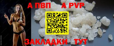 мяу мяу кристалл Кинель