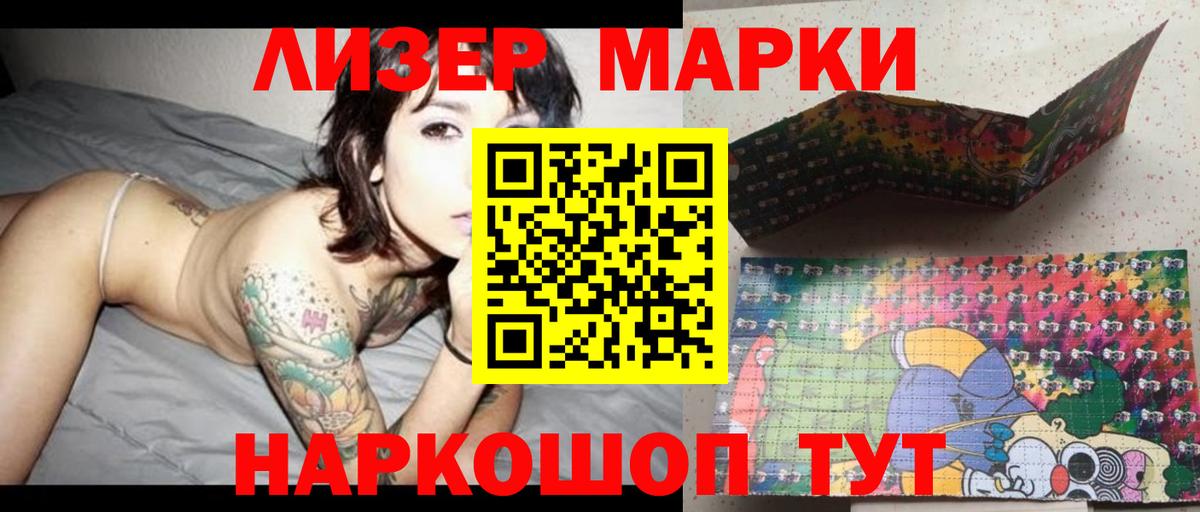 Лсд 25 экстази ecstasy Коммунар