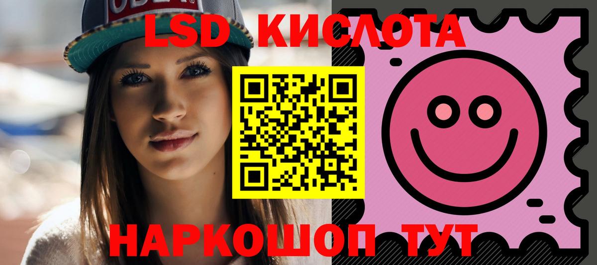 Коммунар  ЛСД экстази ecstasy  Вход с VPN  ЛСД экстази ecstasy 