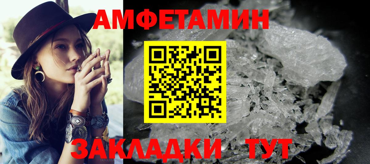 Первитин мет  Вход с VPN  Коммунар 