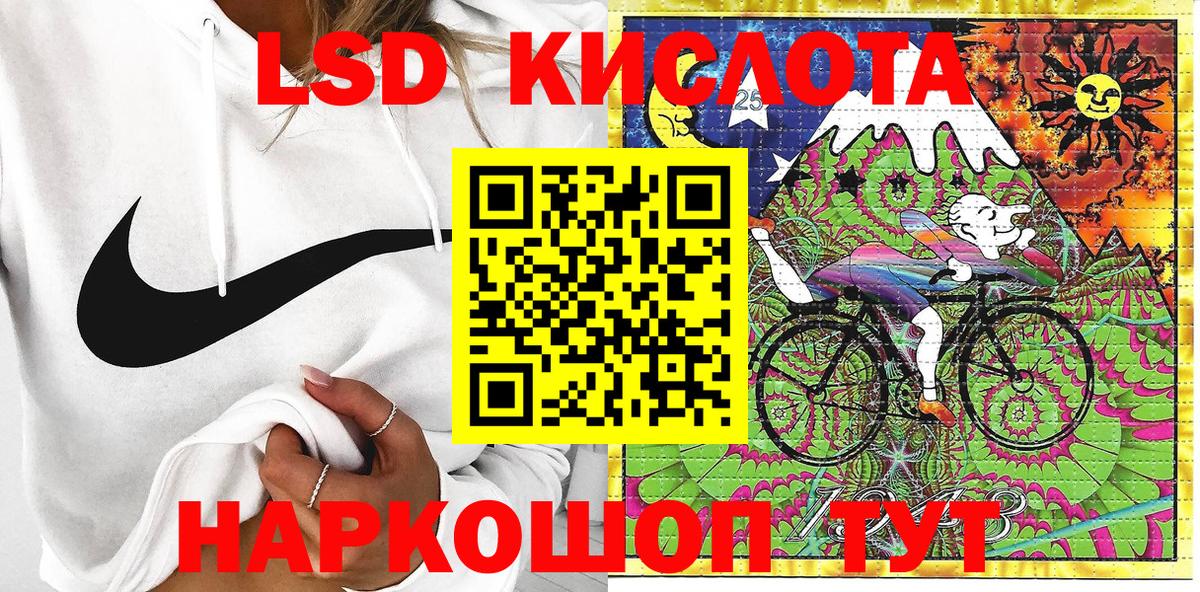 Марки N-bome 1,5мг  Наркотические марки  Коммунар  Вход с VPN 