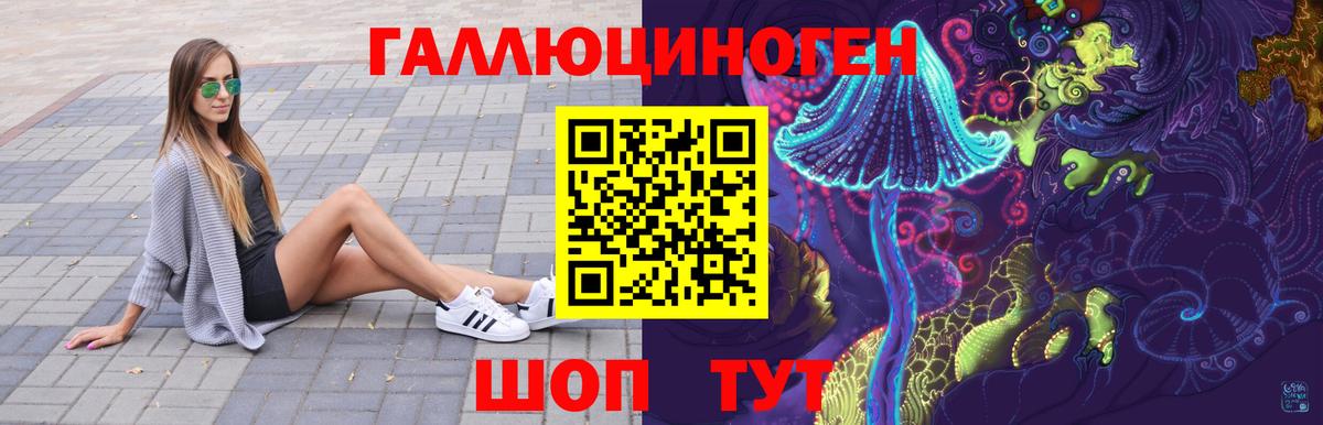 Псилоцибиновые грибы Psilocybe  Вход с VPN  Коммунар 