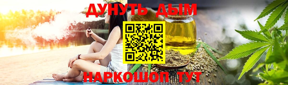 Марихуана VHQ  Вход с VPN  Коммунар  Марихуана Bruce Banner  Шишки марихуана ГИДРОПОН 