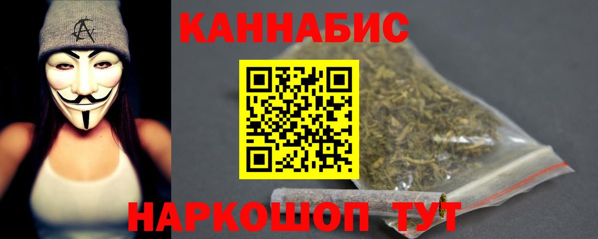 Каннабис AK-47 Коммунар