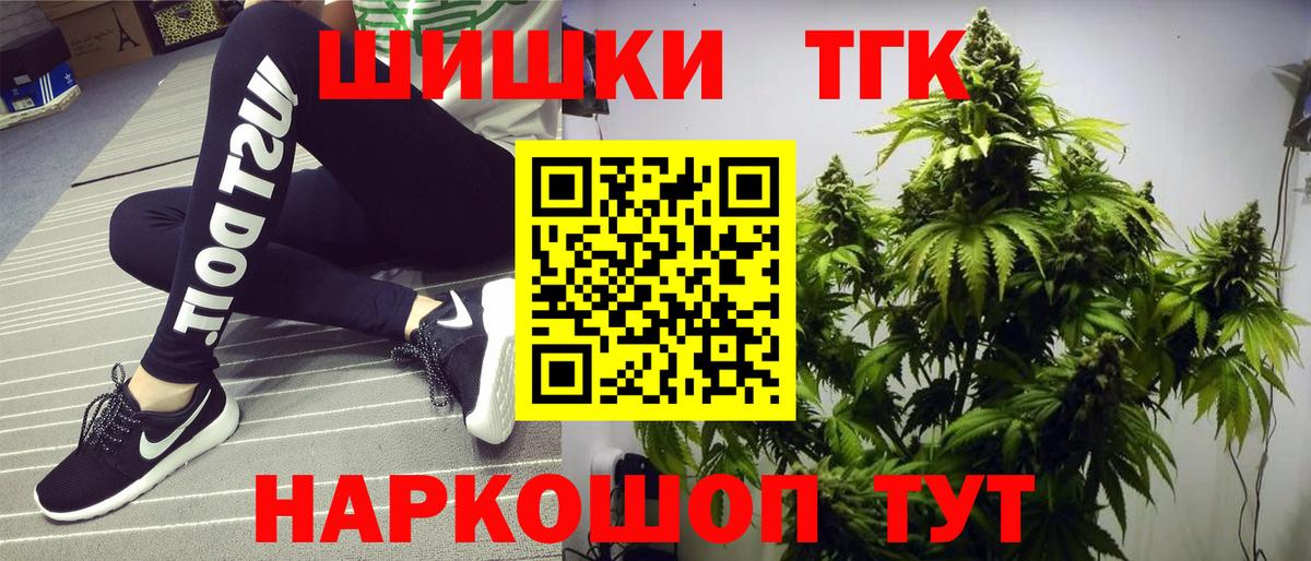 Меф мяу мяу Коммунар